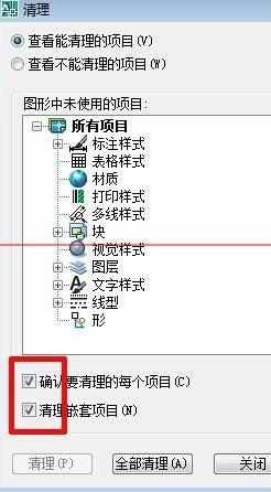 CAD图纸太大占内存导致电脑卡怎么解决