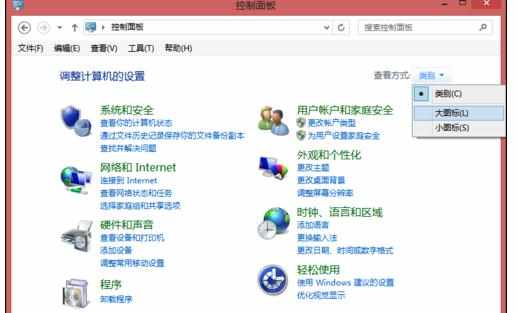 Windows系统怎么使用键盘代替移动鼠标