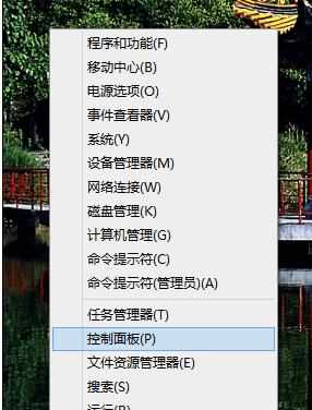 Windows系统怎么使用键盘代替移动鼠标