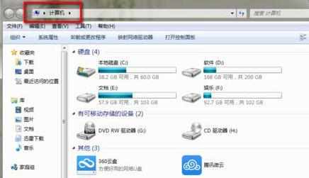 win7系统鼠标右键菜单怎么设置