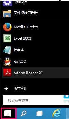 win10系统的键盘辅助项怎么开启