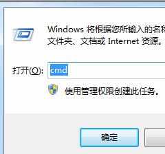 win7提示SysFader:iexplore.exe应用程序错误怎么解决