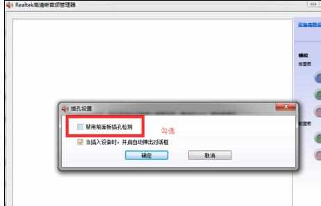 win7外设连接不了电脑怎么办