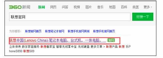 联想笔记本怎么解决显示屏无法调节亮度