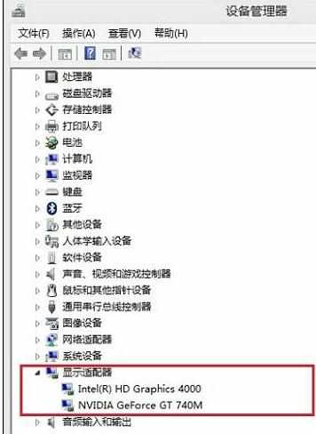 win8系统怎么查看硬件配置信息