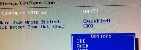 SSD固态硬盘4K怎么对齐