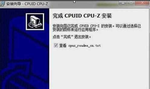 win7系统怎么查看电脑内存频率