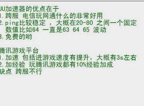 CF游戏比较卡有什么解决方法