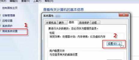 win7虚拟内存怎么设置系统分区不会变大