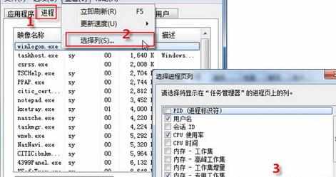 win7虚拟内存怎么设置系统分区不会变大