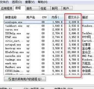 win7虚拟内存怎么设置系统分区不会变大