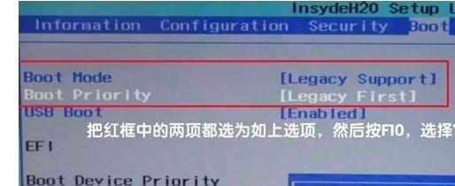 联想电脑硬盘模式怎么更改