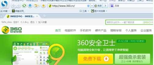 win7系统玩大型网游很卡怎么解决