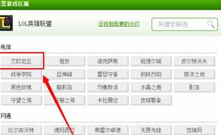 win7系统玩大型网游很卡怎么解决