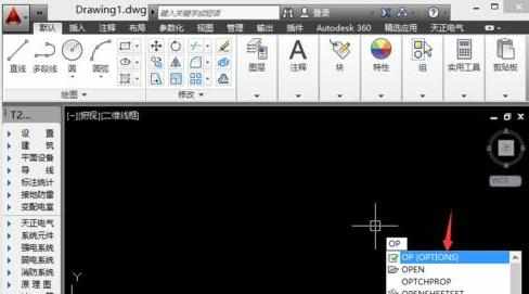 CAD禁止硬件加速故障怎么解决