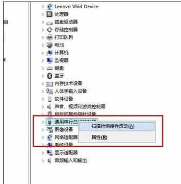 笔记本电脑USB接上鼠标没有反应怎么办