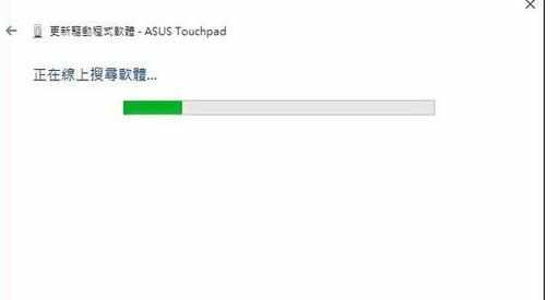 win10更新后笔记本触摸板失灵怎么办