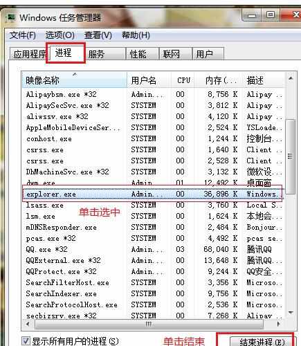 鼠标能动点击程序无反应怎么办