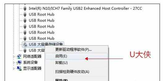 电脑USB接口为什么识别不了U盘