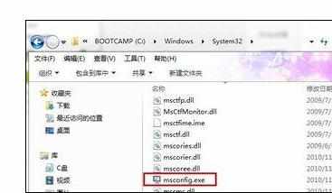 win7系统64位释放为硬件保留内存怎么操作