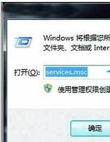 win7电脑硬盘狂闪怎么解决