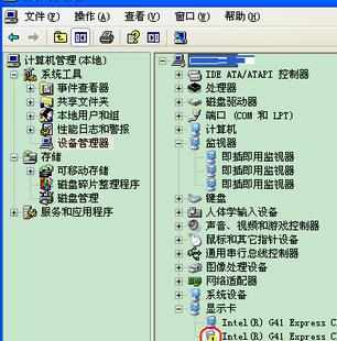 电脑显示器出现波纹抖动怎么解决