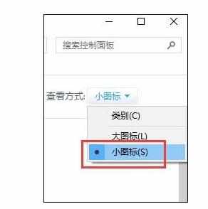 win10电脑USB设备无法识别怎么办