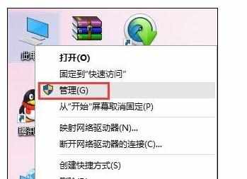 win10电脑USB设备无法识别怎么办