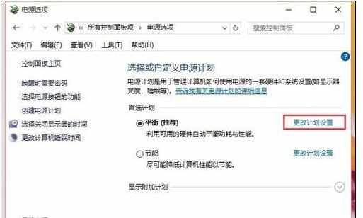 win10电脑USB设备无法识别怎么办