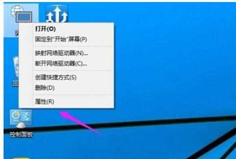 Win10怎样查看wifi密码