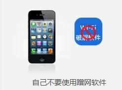 无线wifi密码防破解