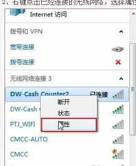 无线wifi密码忘记了怎么办