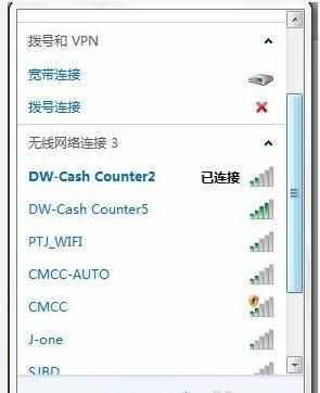 无线wifi密码忘记了怎么办