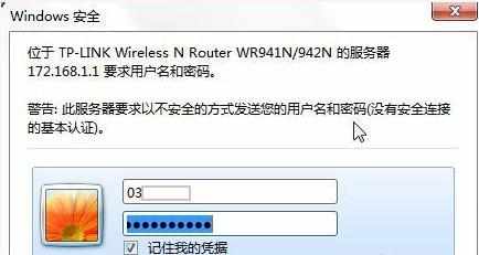 无线wifi密码忘记了怎么办