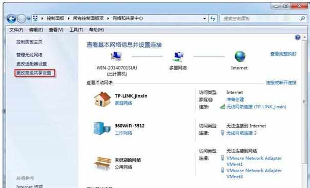 win7如何设置局域网共享无需输入用户名和密码