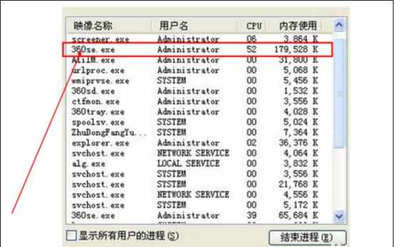 如何秒杀电脑的木马和病毒