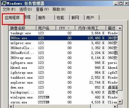 怎样增加程序cpu使用率提高运行速度