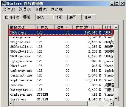 怎样增加程序cpu使用率提高运行速度