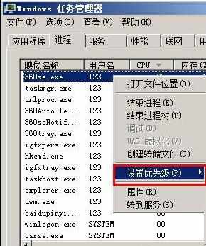 怎样增加程序cpu使用率提高运行速度