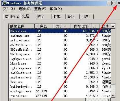 怎样增加程序cpu使用率提高运行速度