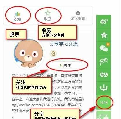 华硕笔记本如何设置触控板手势方便我们操作