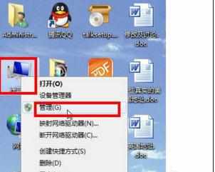 windows防火墙无法更改某些设置 错误代码0X8007