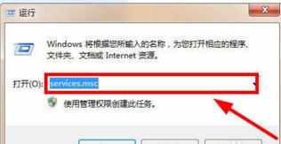 windows防火墙无法更改某些设置 错误代码0X8007