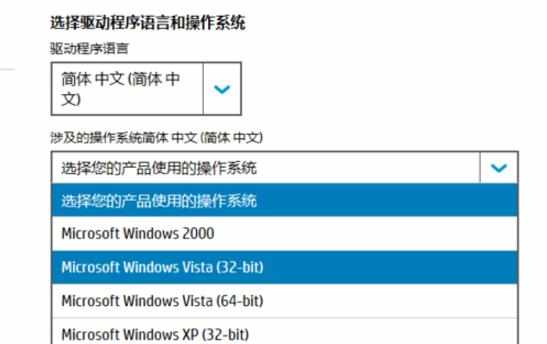 win7 系统无法通过局域网共享Hp laserjet打印机