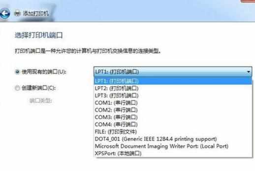 win7 系统无法通过局域网共享Hp laserjet打印机