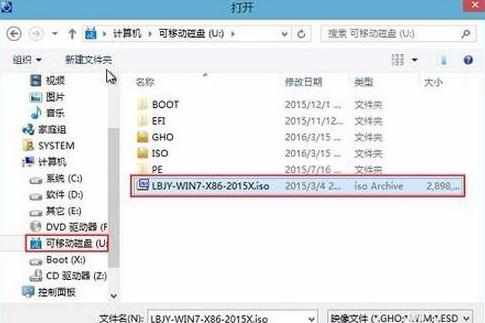 华硕zx50使用u深度u盘安装win7系统