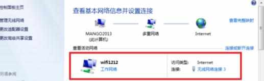 使用cmd命令开启wifi