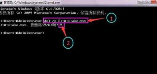 如何利用cmd命令提示符的del命令删除文件