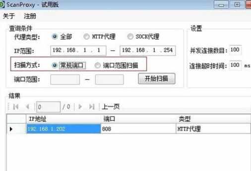 怎样才能禁止局域网内使用代理上网