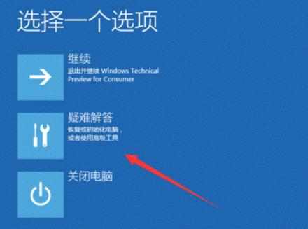 惠普电脑win10系统要如何进入安全模式